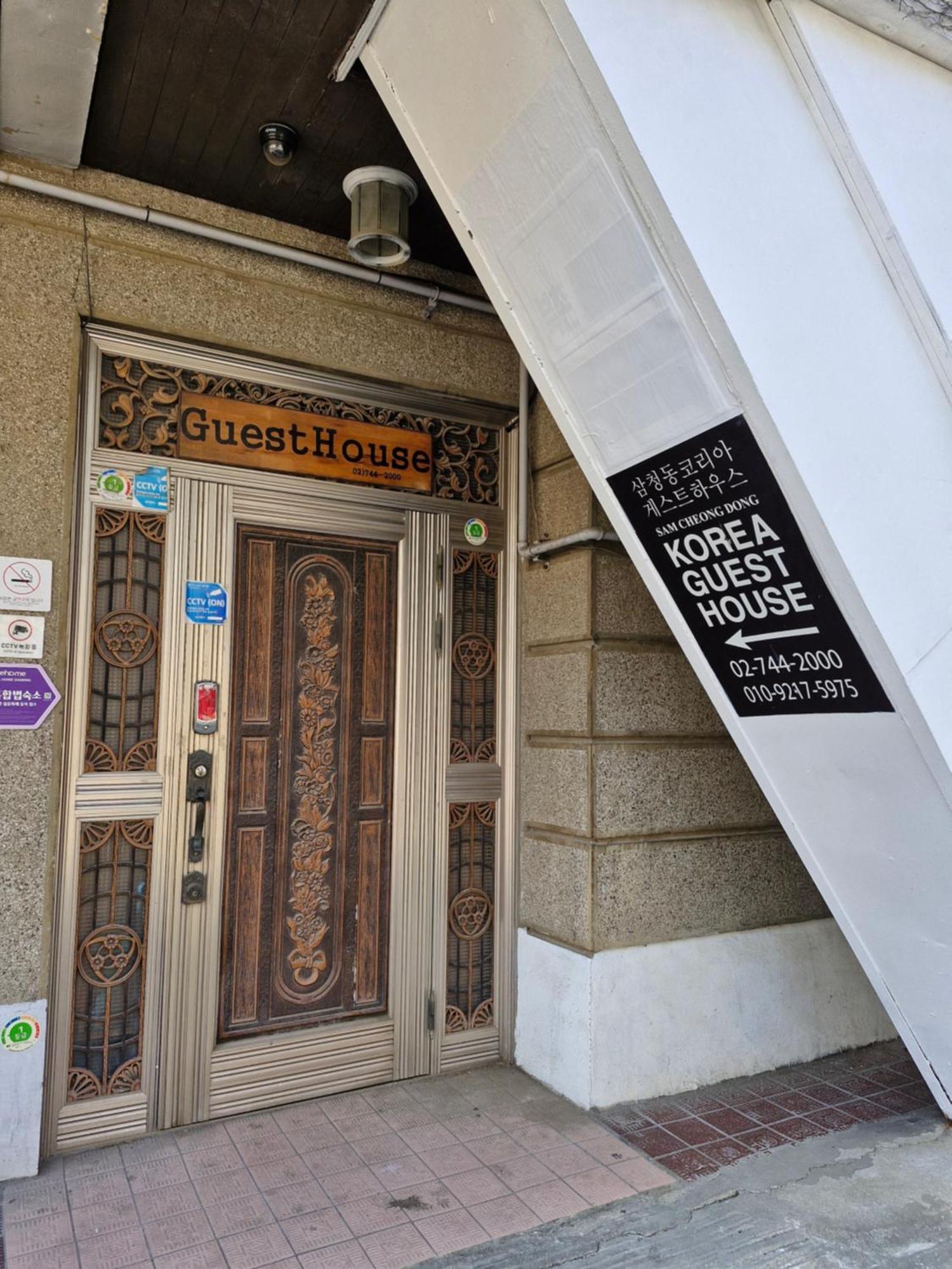 Samcheongdong Korea Guesthouse Seoul Eksteriør bilde